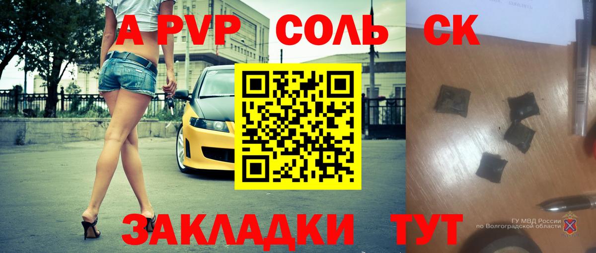 Меф МЯУ МЯУ   NBOMe  Вход с VPN  Знаменск  COCAIN  Конопля 