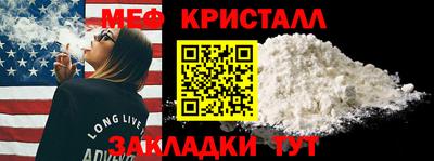 каннабис Лесосибирск