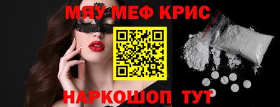 каннабис Лесосибирск