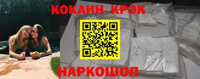 меф Ликино-Дулёво