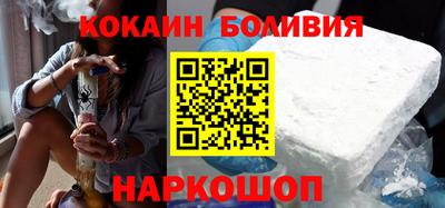 гидра Ливны