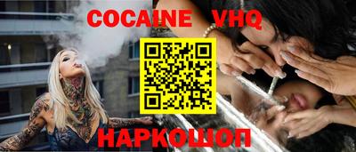 меф Ликино-Дулёво