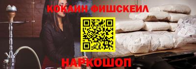 каннабис Лесосибирск