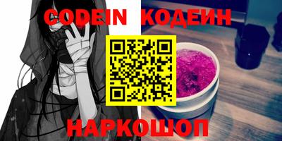 гидра Ливны