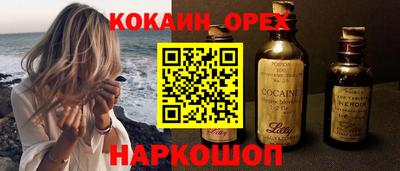 меф Ликино-Дулёво