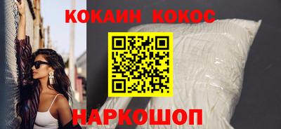 гидра Ливны