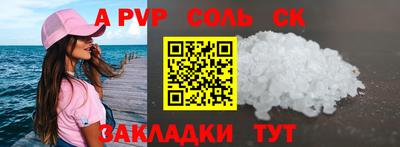 каннабис Лесосибирск