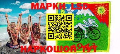 гидра Ливны