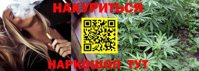гидра Ливны