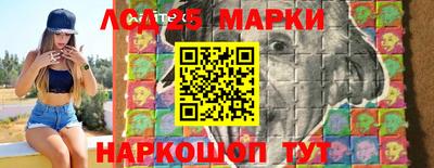 каннабис Лесосибирск