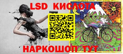 гидра Ливны