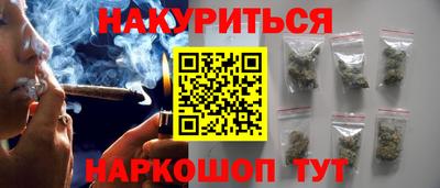 каннабис Лесосибирск