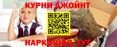 каннабис Лесосибирск