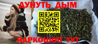 каннабис Лесосибирск