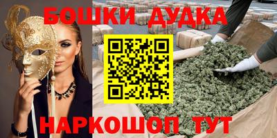 гидра Ливны