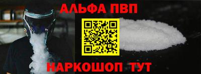 меф Ликино-Дулёво
