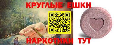 гидра Ливны