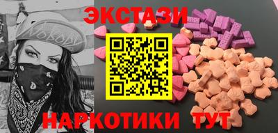 гидра Ливны