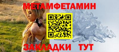 меф Ликино-Дулёво