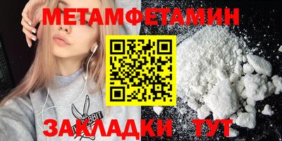 меф Ликино-Дулёво