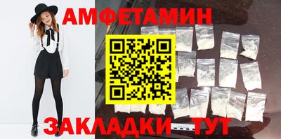 гидра Ливны