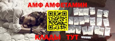 меф Ликино-Дулёво