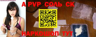 гидра Ливны