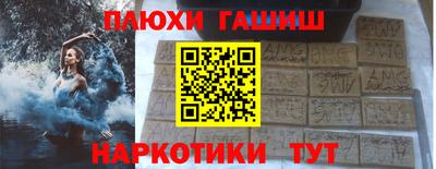 меф Ликино-Дулёво