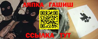гидра Ливны
