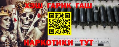 каннабис Лесосибирск