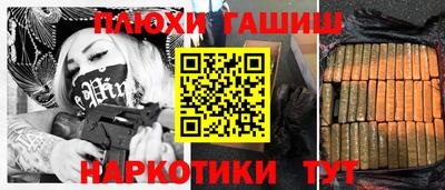 меф Ликино-Дулёво