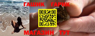 каннабис Лесосибирск