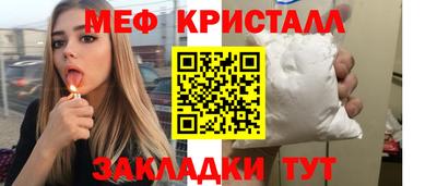 каннабис Лесосибирск