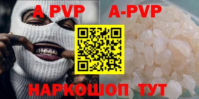 гидра Ливны