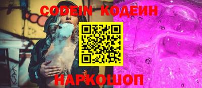 каннабис Лесосибирск