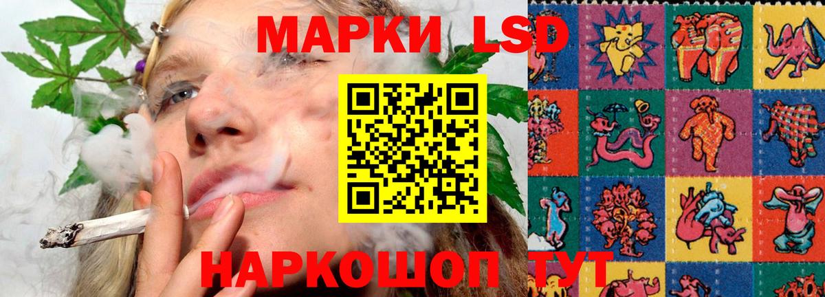 LSD-25 экстази ecstasy Знаменск