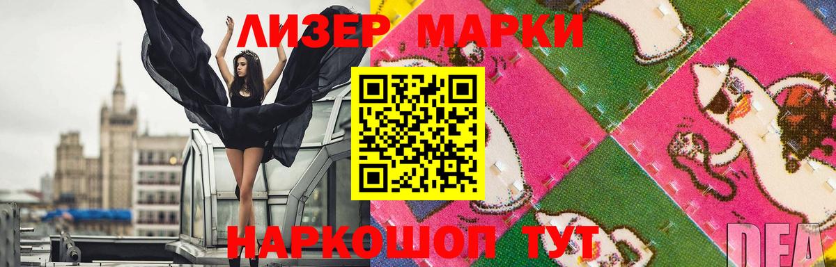 LSD-25 экстази  LSD-25 экстази кислота  Вход с VPN  Знаменск  LSD-25 экстази ecstasy 