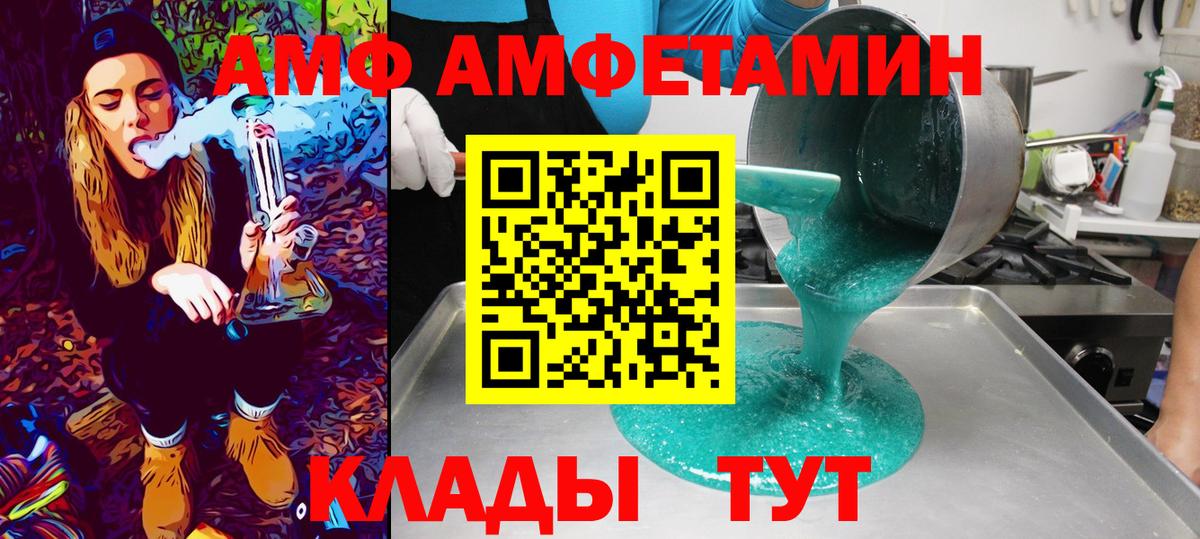 Первитин пудра Знаменск