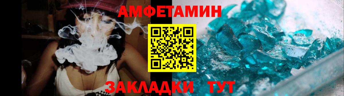 Метамфетамин винт  Вход с VPN  Знаменск 