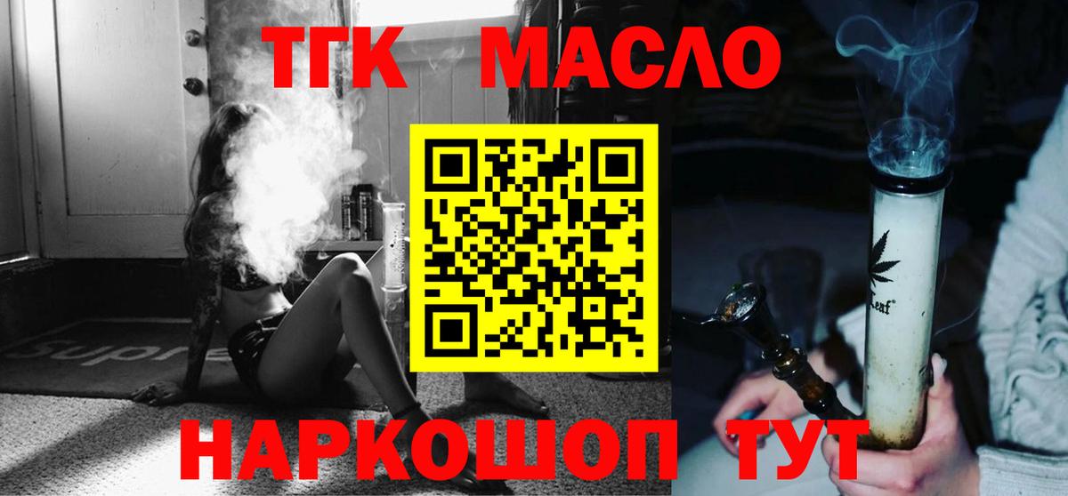 Мефедрон Знаменск