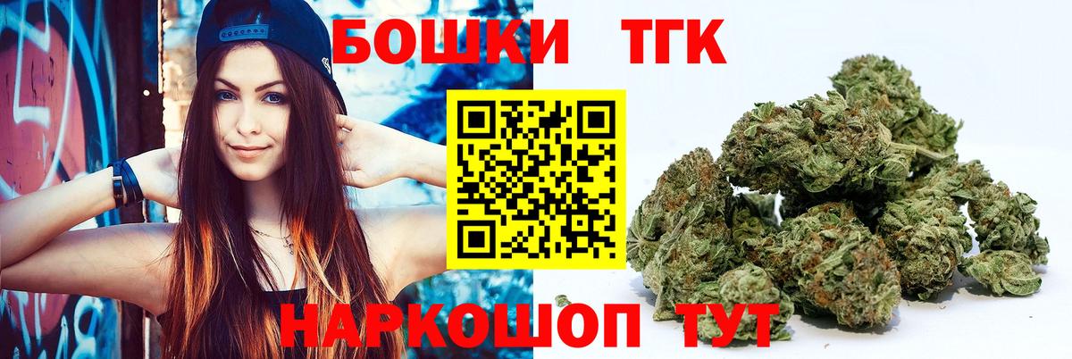 Бошки марихуана тримм  Вход с VPN  Каннабис гибрид  Знаменск  Бошки Шишки тримм 