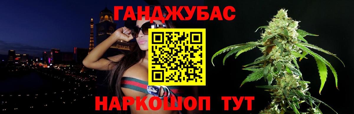 Бошки Шишки семена Знаменск